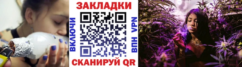 Купить закладку Светлоград Конопля  СОЛЬ  Гашиш  Меф  Cocaine 
