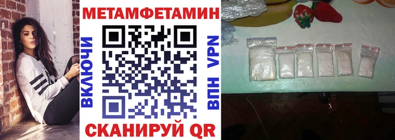 АМФ VHQ  Светлоград 