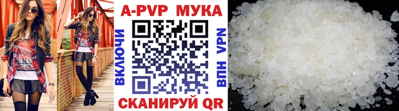 Alpha-PVP крисы CK  darknet официальный сайт  Светлоград  где найти  