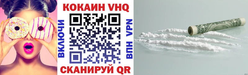 Cocaine 99%  KRAKEN рабочий сайт  Светлоград 