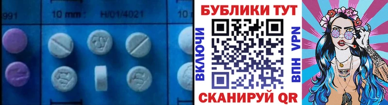 цены наркотик  Светлоград  ЭКСТАЗИ бентли 