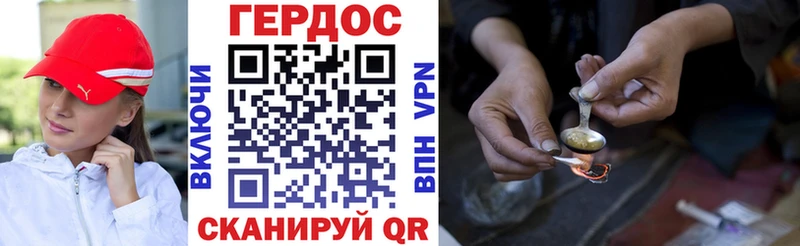 купить наркотик  hydra как зайти  Героин афганец  Светлоград 