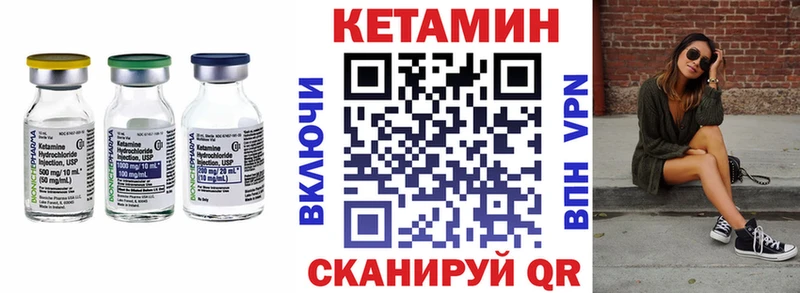 купить наркоту  Светлоград  КЕТАМИН VHQ 