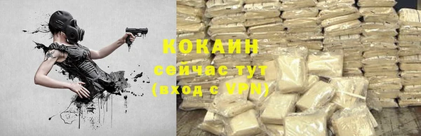 мескалин Армянск