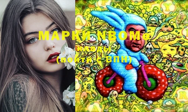 скорость Арсеньев