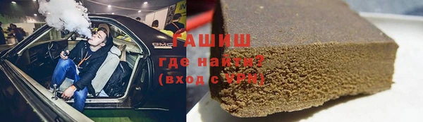 мескалин Армянск
