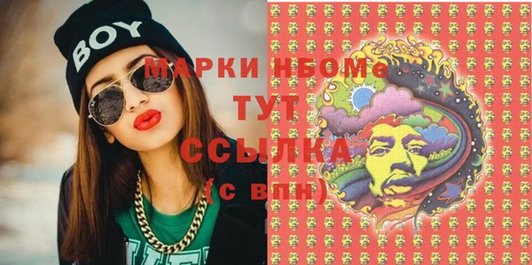 соль ск Аркадак