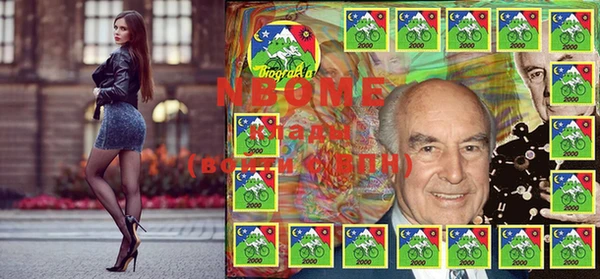 мескалин Армянск