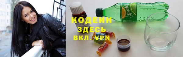 мескалин Армянск