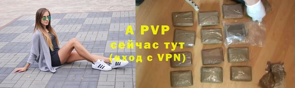 соль ск Аркадак