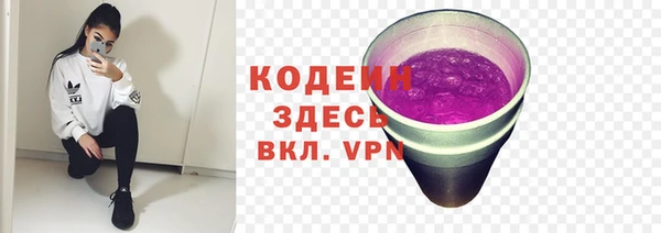 мескалин Армянск