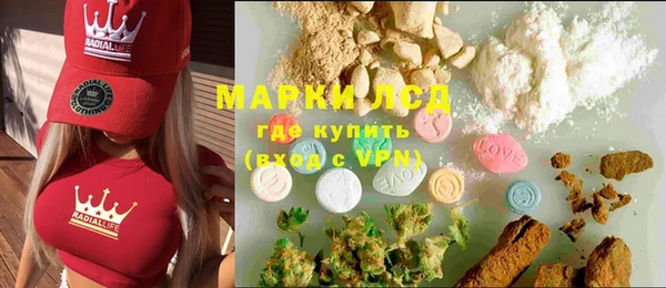 соль ск Аркадак