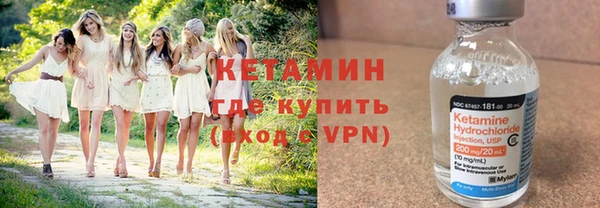 мескалин Армянск