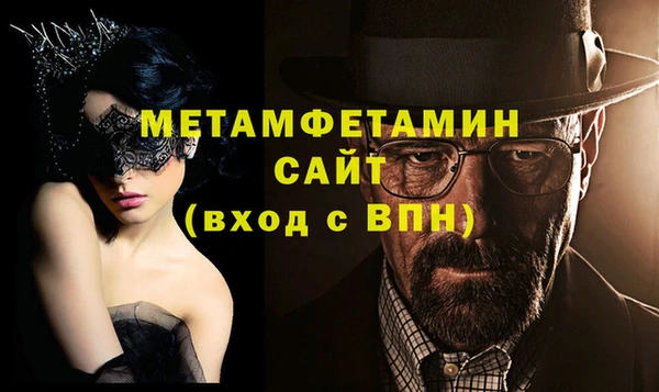 соль ск Аркадак