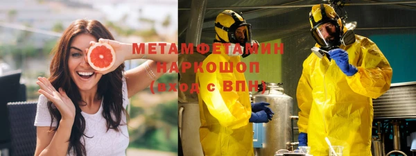мескалин Армянск