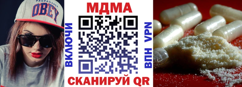 MDMA VHQ  Светлоград 