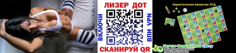Марки N-bome 1500мкг  Светлоград 