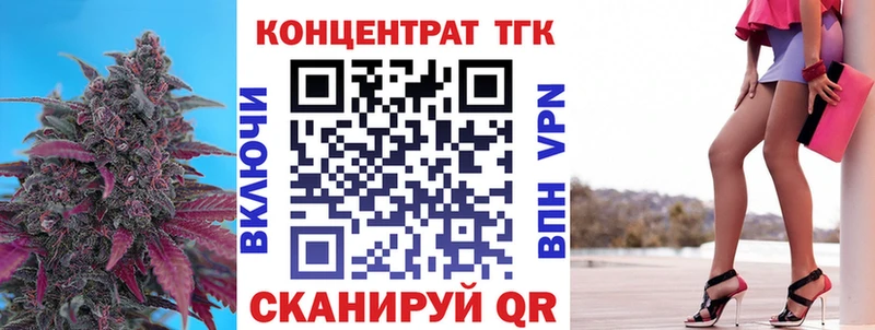 ТГК гашишное масло  наркотики  Светлоград 